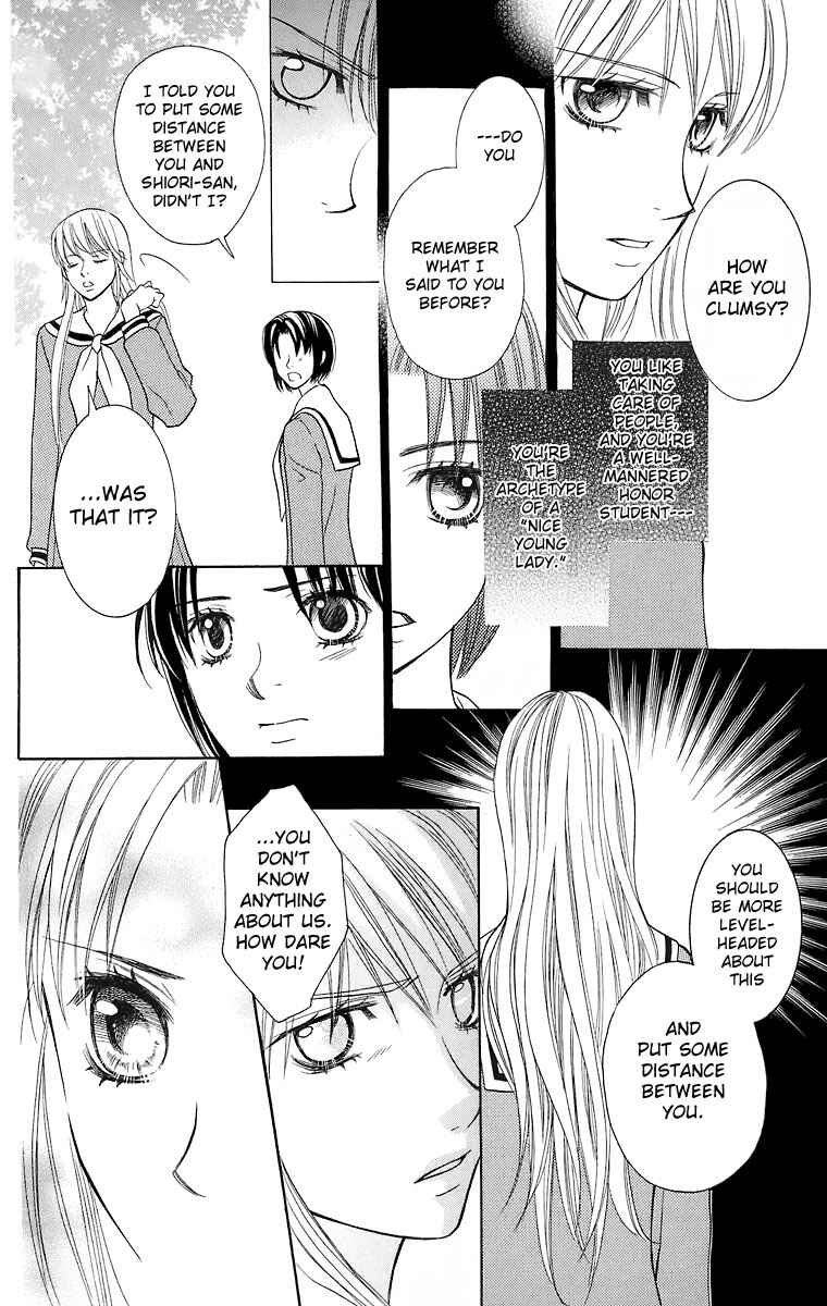 Page 9 Chapter 21 Maria-sama ga Miteru