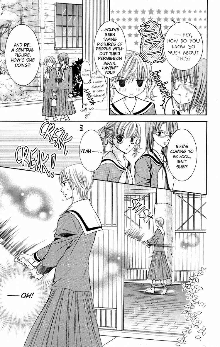 Page 12 Chapter 10 Maria-sama ga Miteru