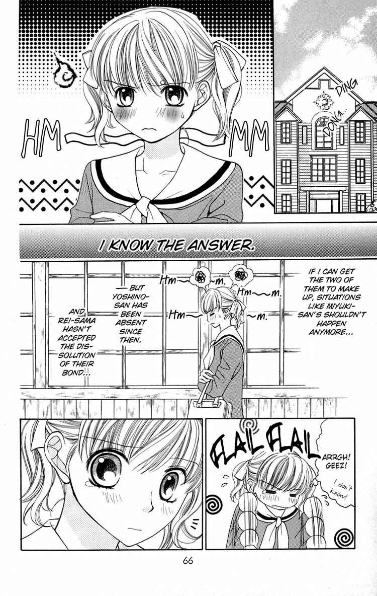 Page 15 Chapter 10 Maria-sama ga Miteru