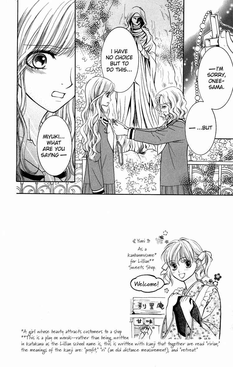 Page 3 Chapter 10 Maria-sama ga Miteru