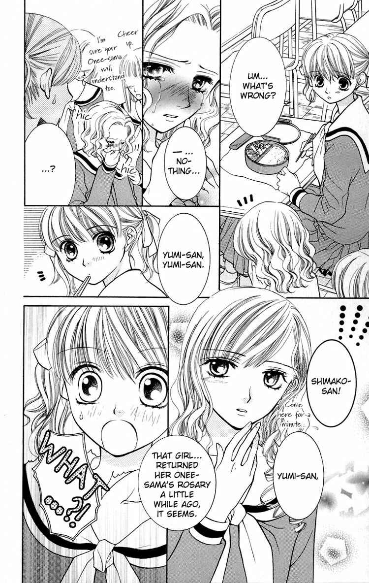 Page 5 Chapter 10 Maria-sama ga Miteru