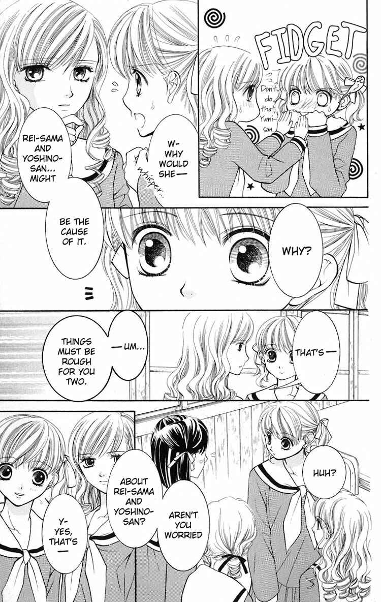 Page 6 Chapter 10 Maria-sama ga Miteru