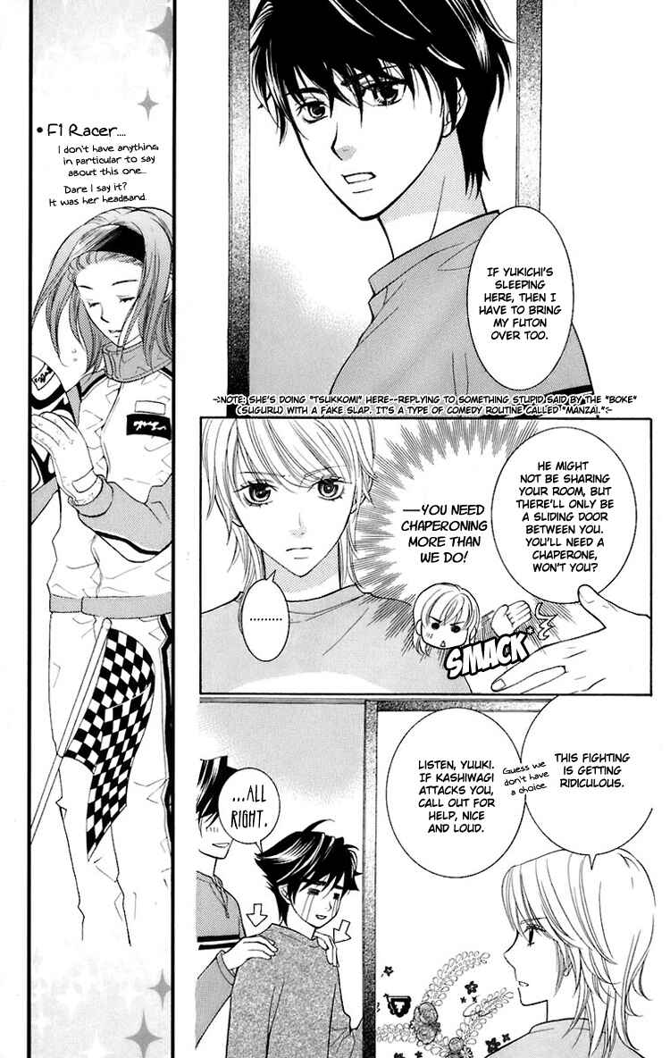 Page 10 Chapter 24 Maria-sama ga Miteru
