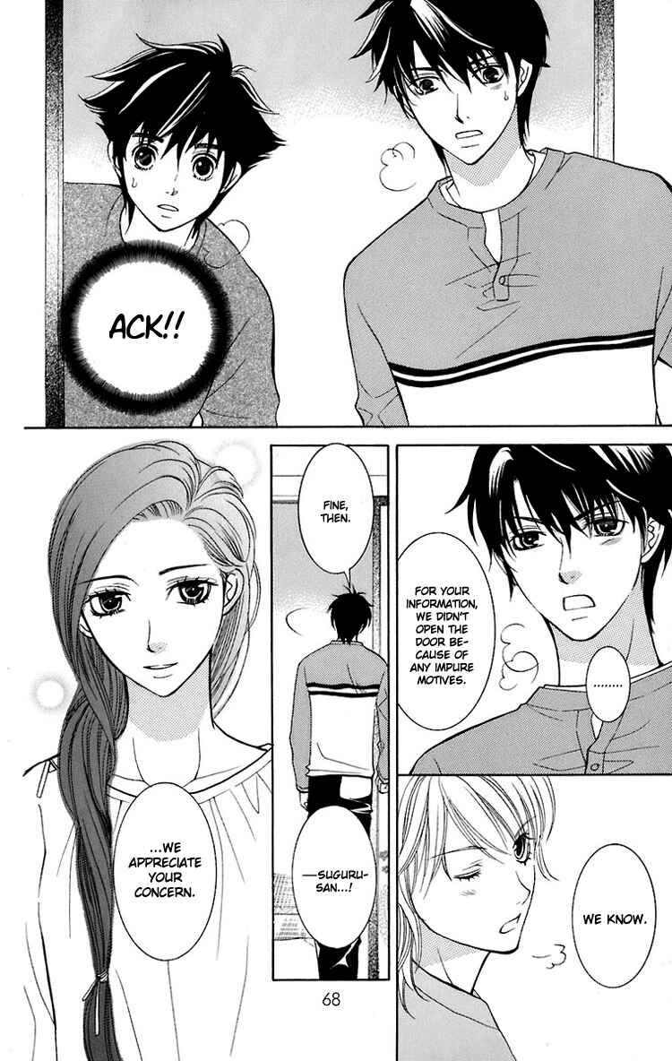 Page 17 Chapter 24 Maria-sama ga Miteru