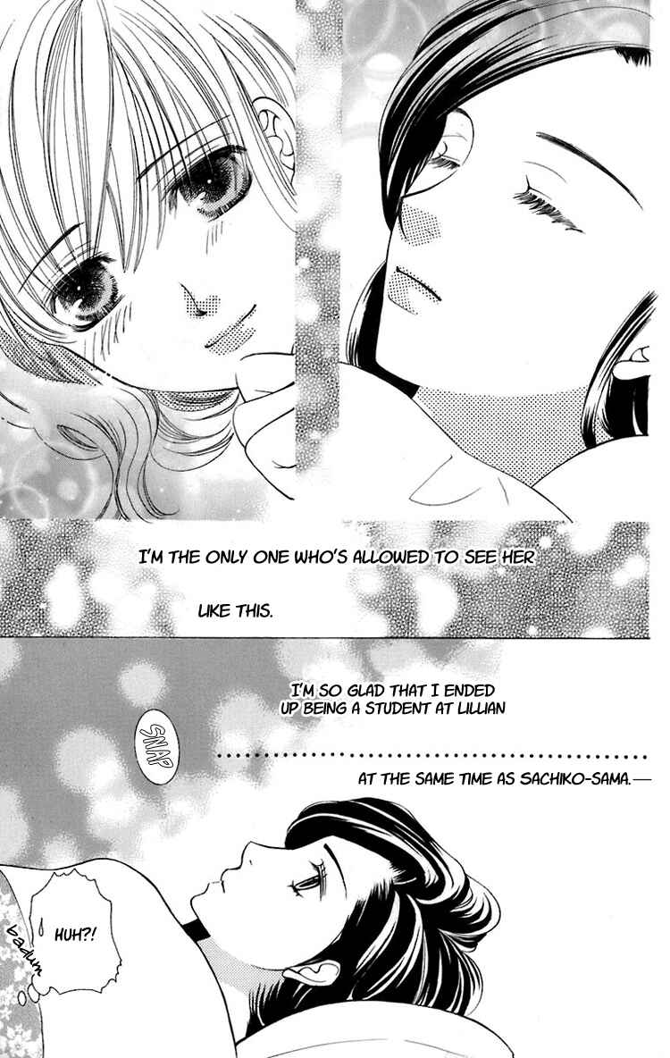 Page 20 Chapter 24 Maria-sama ga Miteru