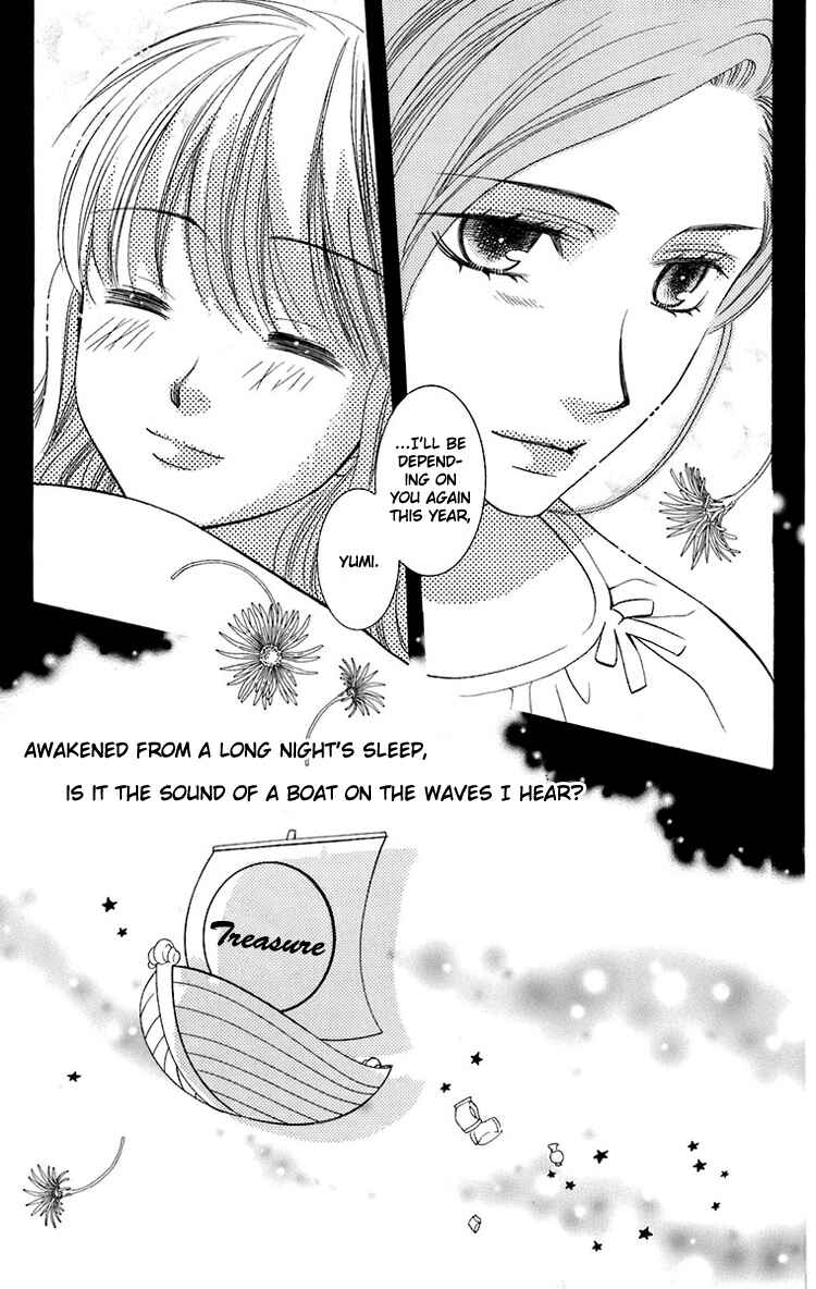 Page 26 Chapter 24 Maria-sama ga Miteru