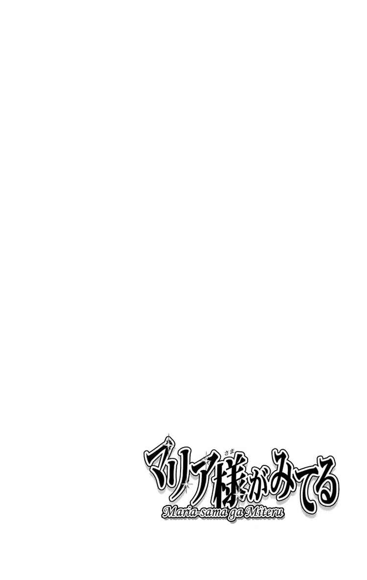 Page 27 Chapter 24 Maria-sama ga Miteru