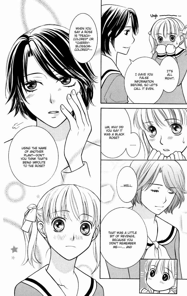 Page 13 Chapter 27 Maria-sama ga Miteru
