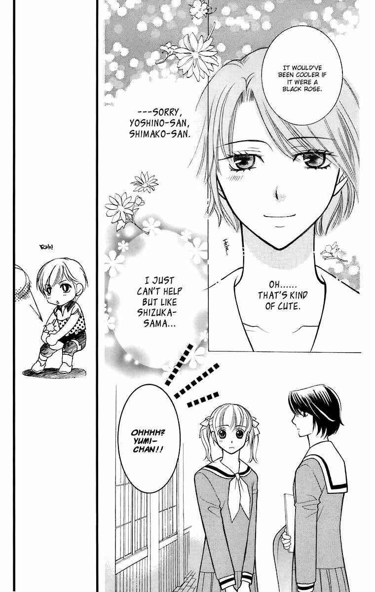 Page 14 Chapter 27 Maria-sama ga Miteru
