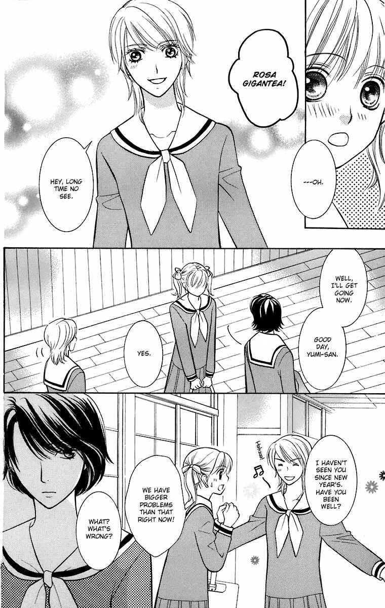 Page 15 Chapter 27 Maria-sama ga Miteru
