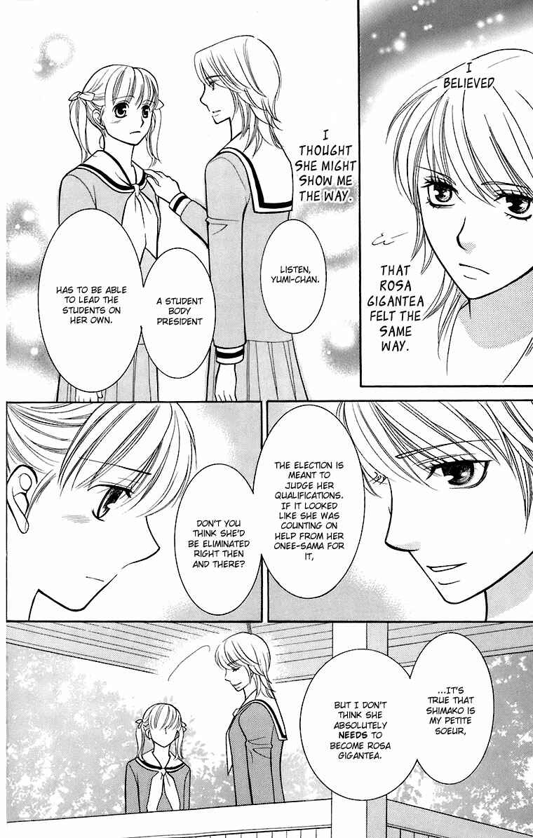 Page 19 Chapter 27 Maria-sama ga Miteru