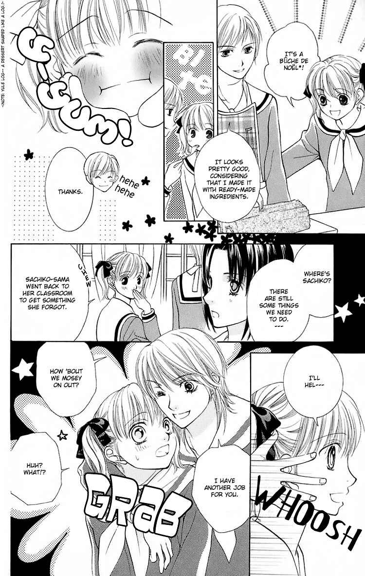 Page 17 Chapter 19 Maria-sama ga Miteru