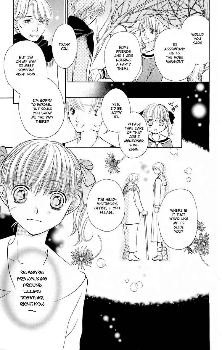 Page 20 Chapter 19 Maria-sama ga Miteru