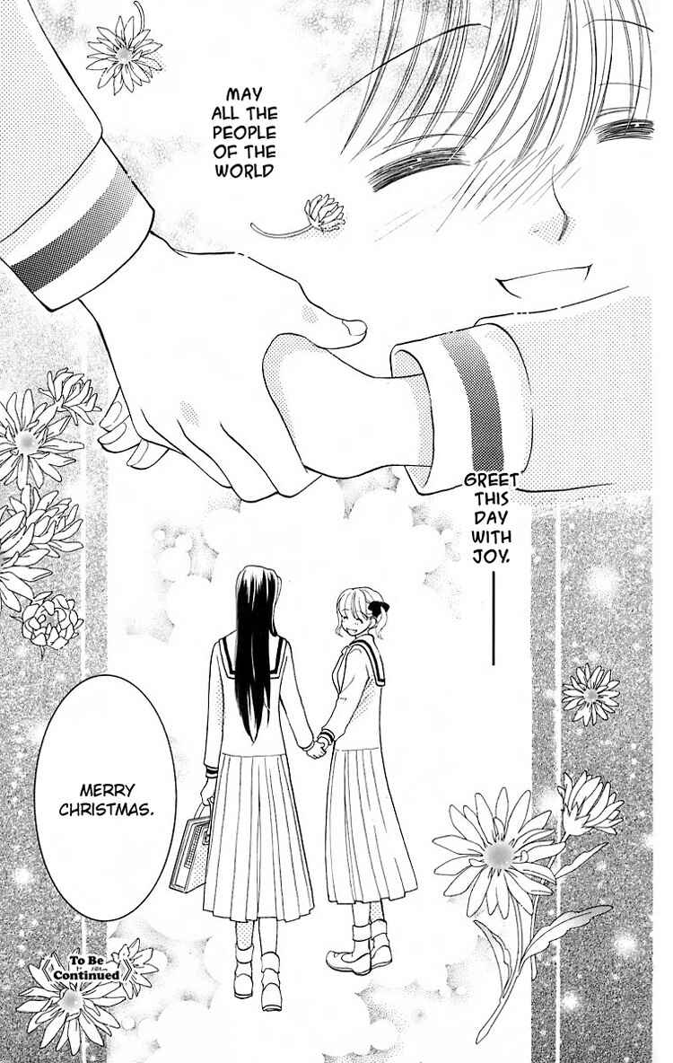 Page 26 Chapter 19 Maria-sama ga Miteru