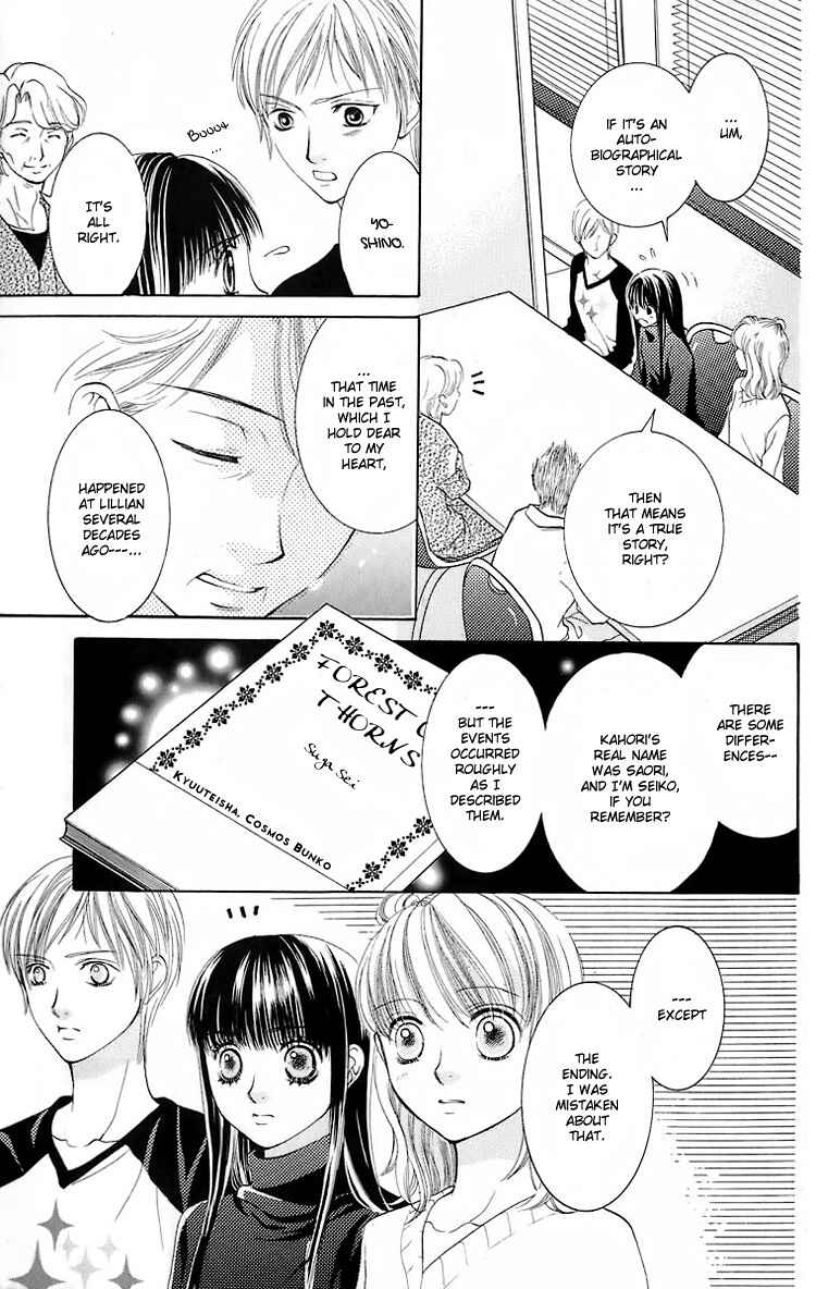 Page 4 Chapter 19 Maria-sama ga Miteru