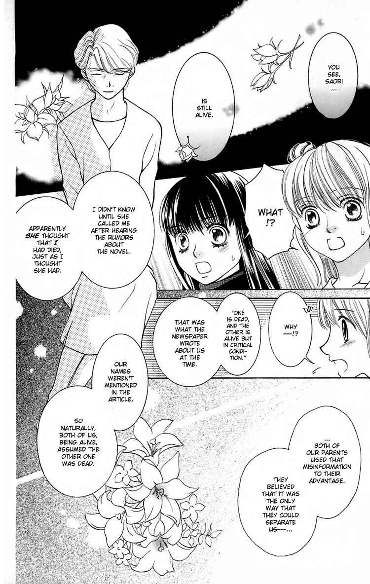 Page 5 Chapter 19 Maria-sama ga Miteru
