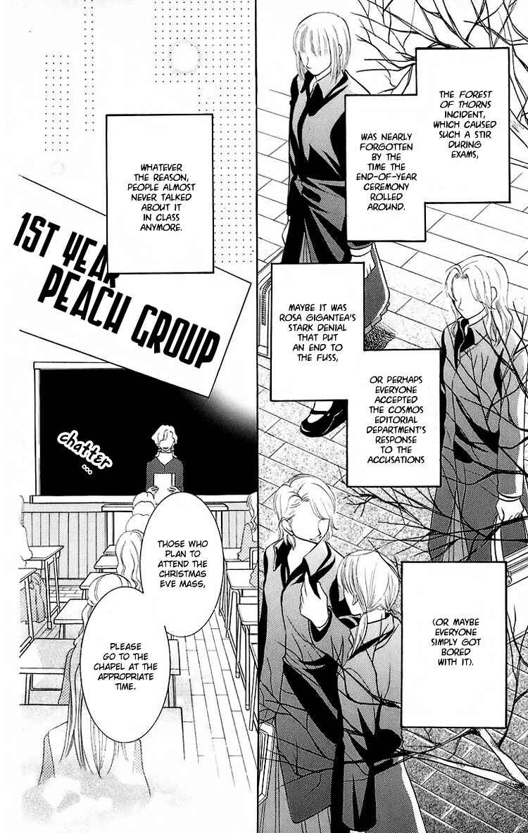 Page 9 Chapter 19 Maria-sama ga Miteru