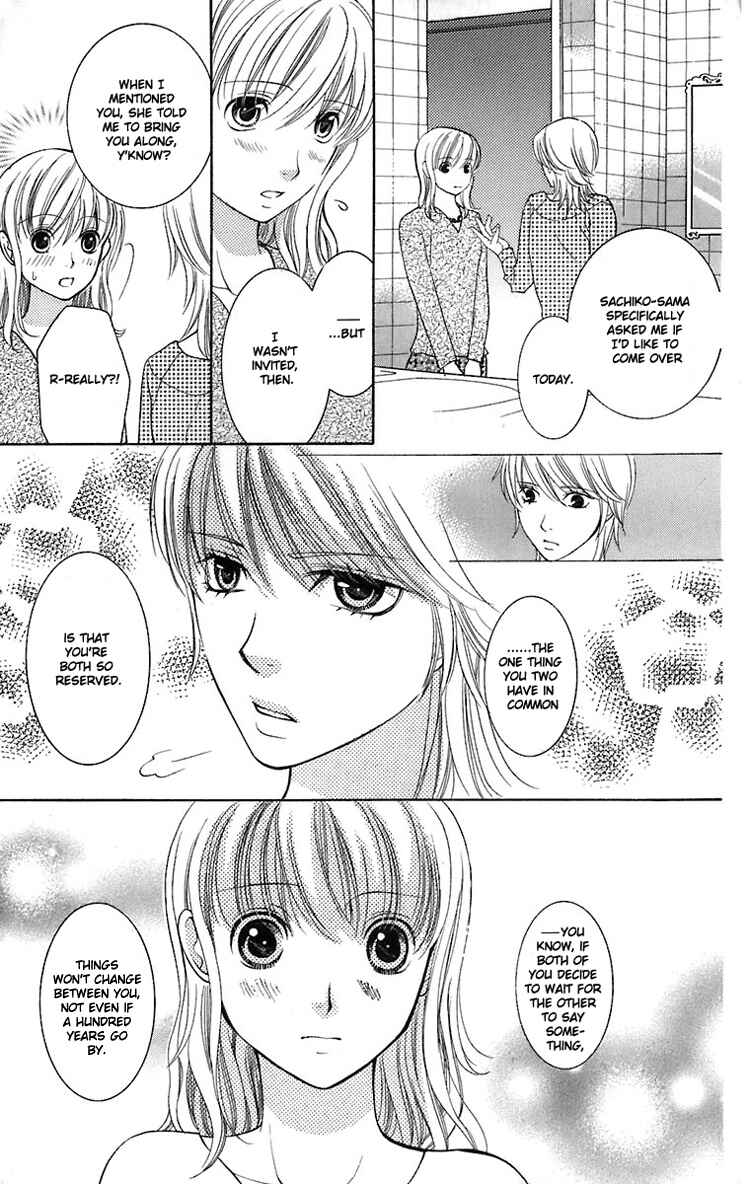 Page 14 Chapter 23 Maria-sama ga Miteru