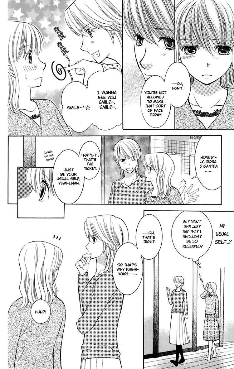 Page 15 Chapter 23 Maria-sama ga Miteru