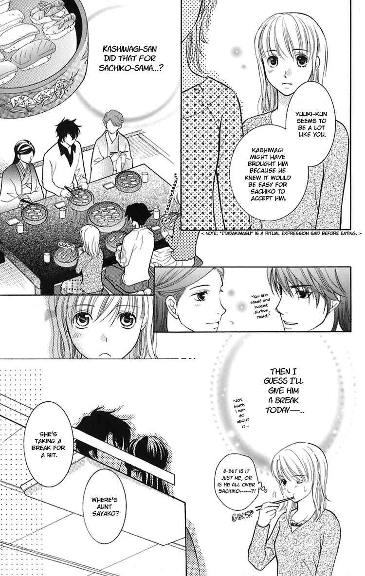 Page 16 Chapter 23 Maria-sama ga Miteru