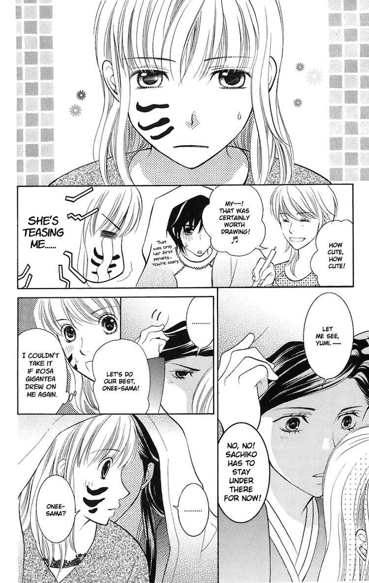 Page 21 Chapter 23 Maria-sama ga Miteru