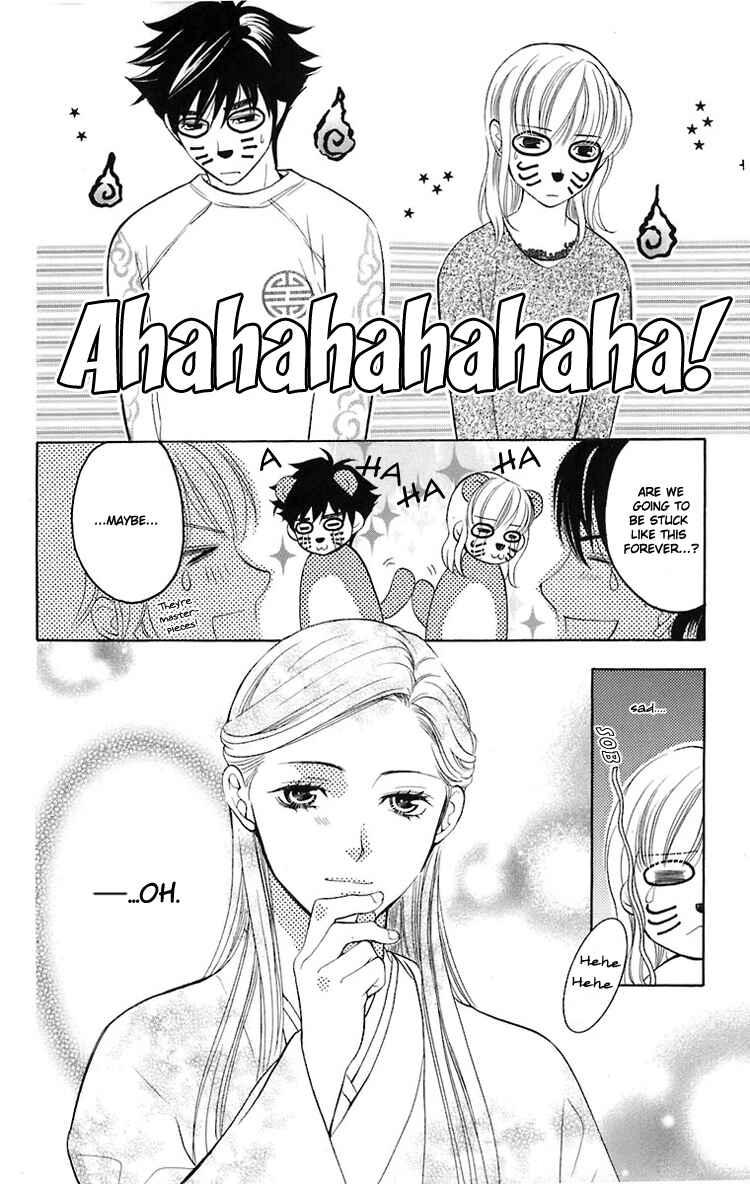 Page 23 Chapter 23 Maria-sama ga Miteru