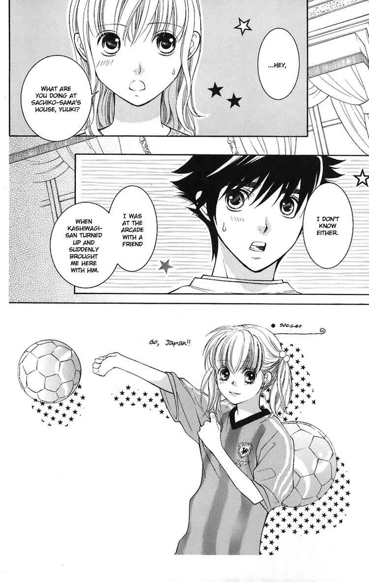 Page 3 Chapter 23 Maria-sama ga Miteru
