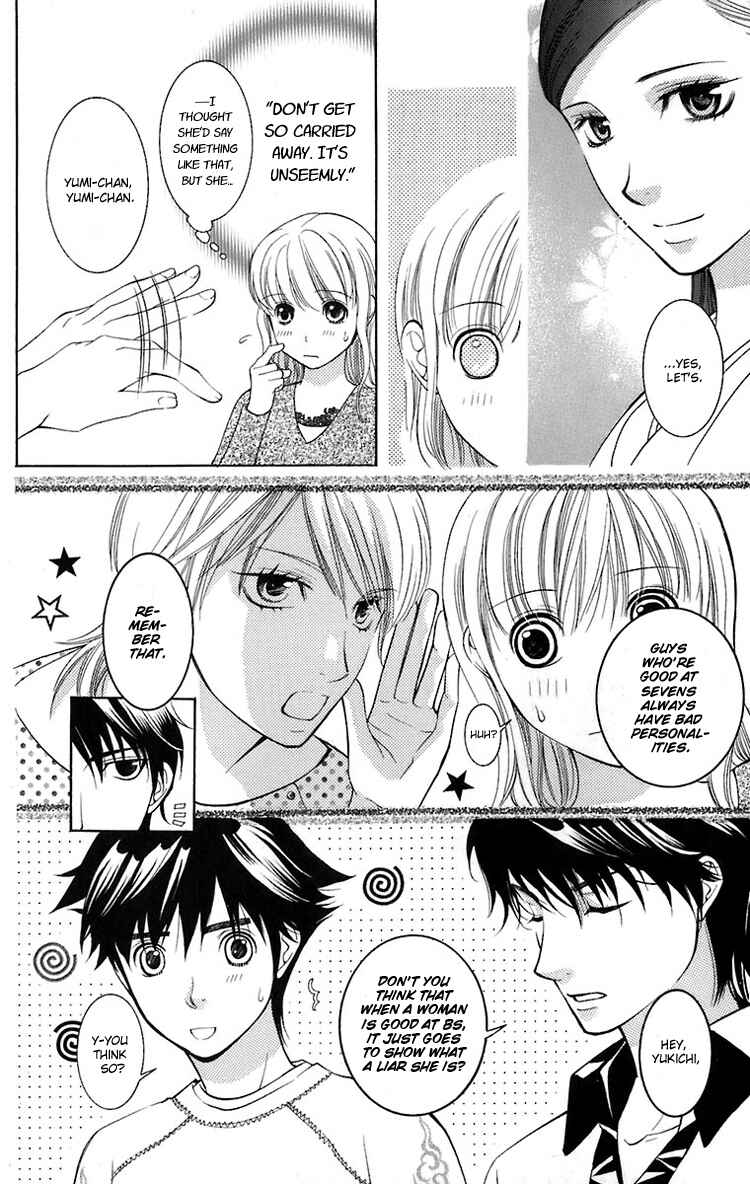 Page 9 Chapter 23 Maria-sama ga Miteru