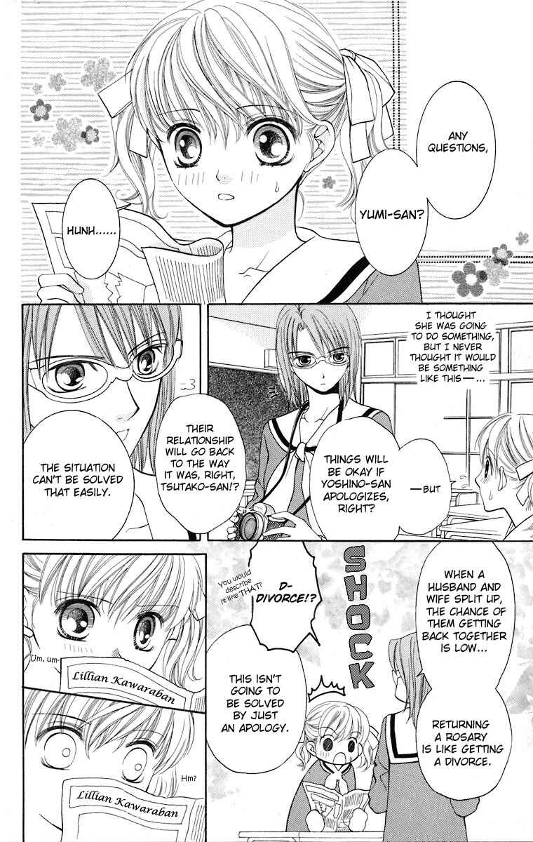 Page 13 Chapter 9 Maria-sama ga Miteru