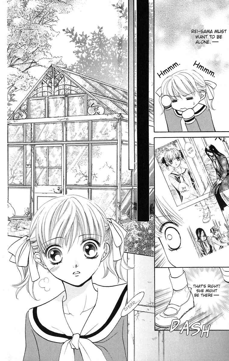 Page 15 Chapter 9 Maria-sama ga Miteru