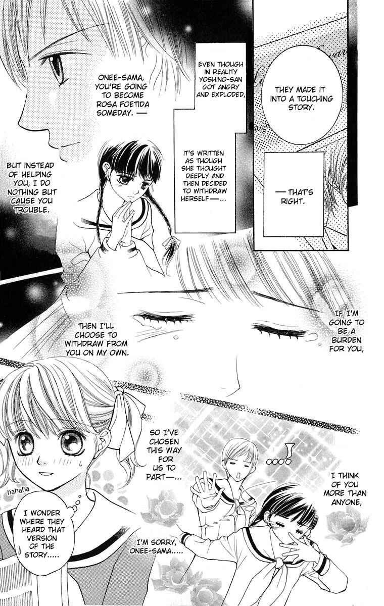 Page 22 Chapter 9 Maria-sama ga Miteru