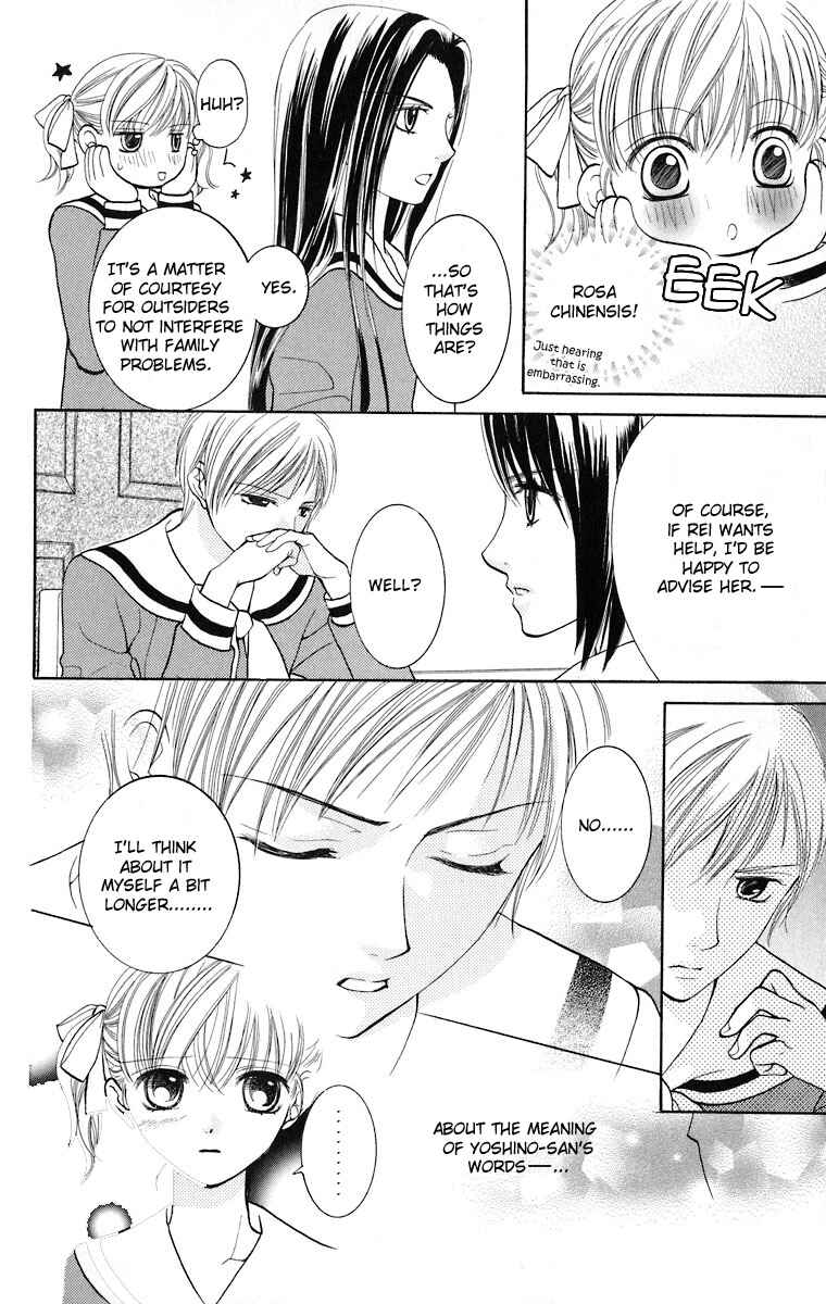 Page 25 Chapter 9 Maria-sama ga Miteru