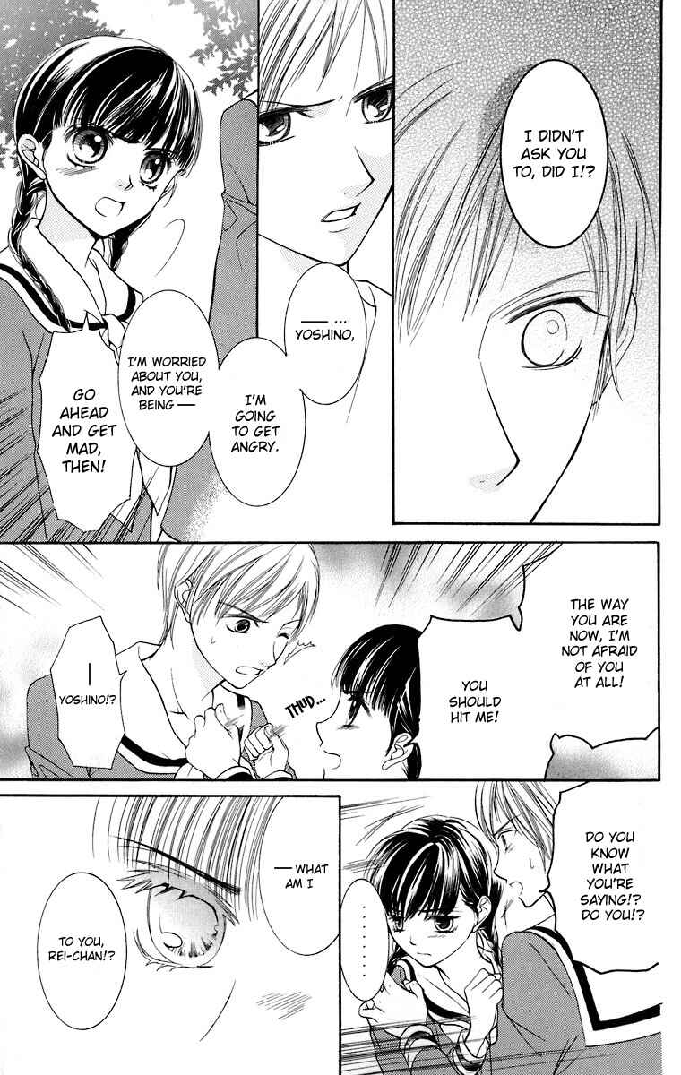 Page 6 Chapter 9 Maria-sama ga Miteru