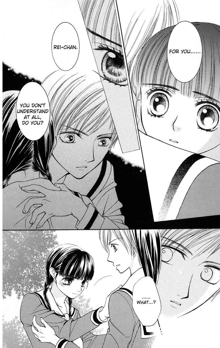 Page 9 Chapter 9 Maria-sama ga Miteru