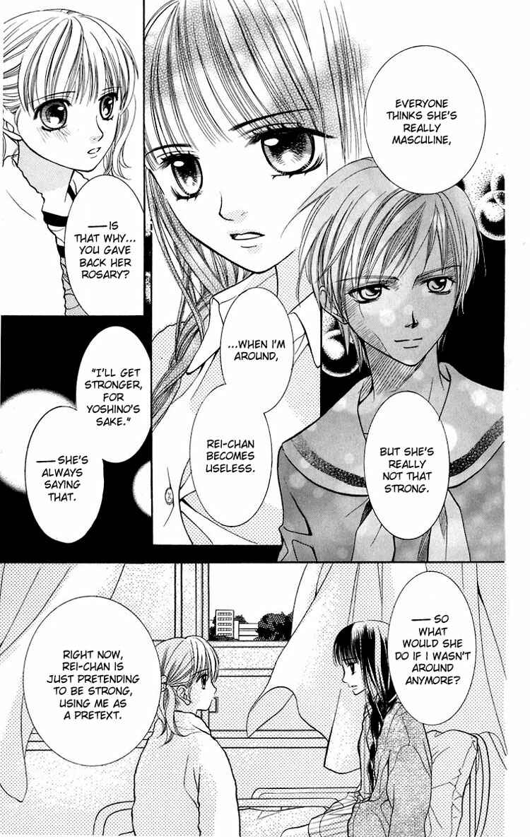 Page 14 Chapter 11 Maria-sama ga Miteru