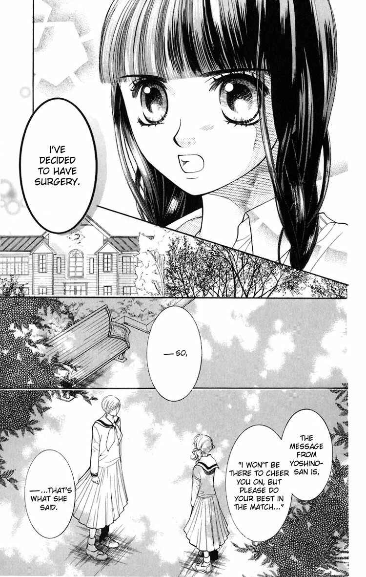 Page 16 Chapter 11 Maria-sama ga Miteru