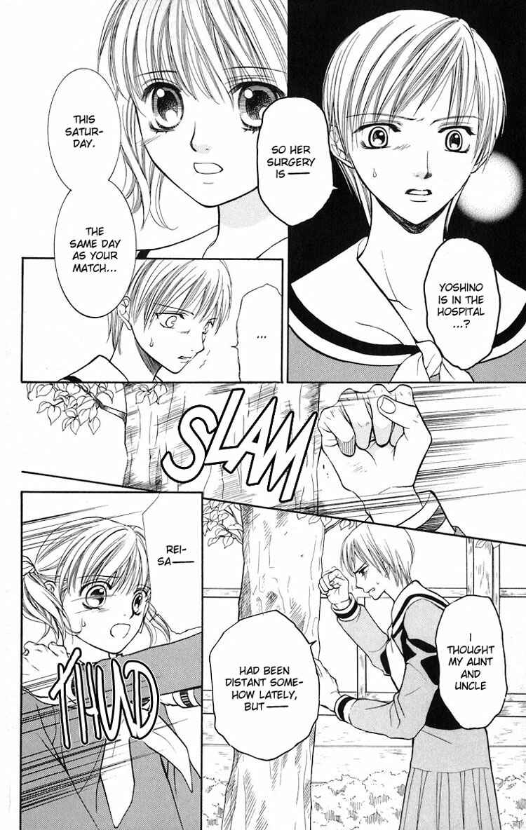 Page 17 Chapter 11 Maria-sama ga Miteru