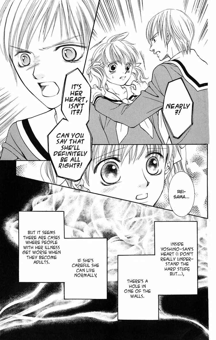 Page 20 Chapter 11 Maria-sama ga Miteru