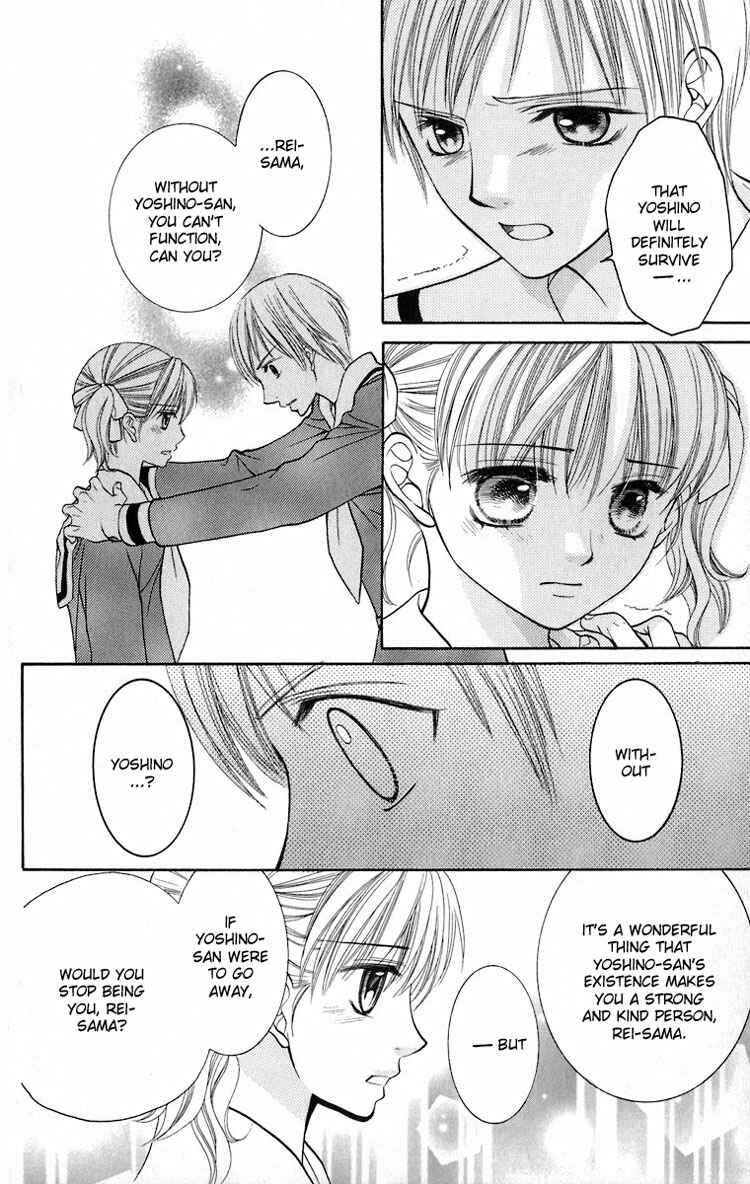 Page 21 Chapter 11 Maria-sama ga Miteru