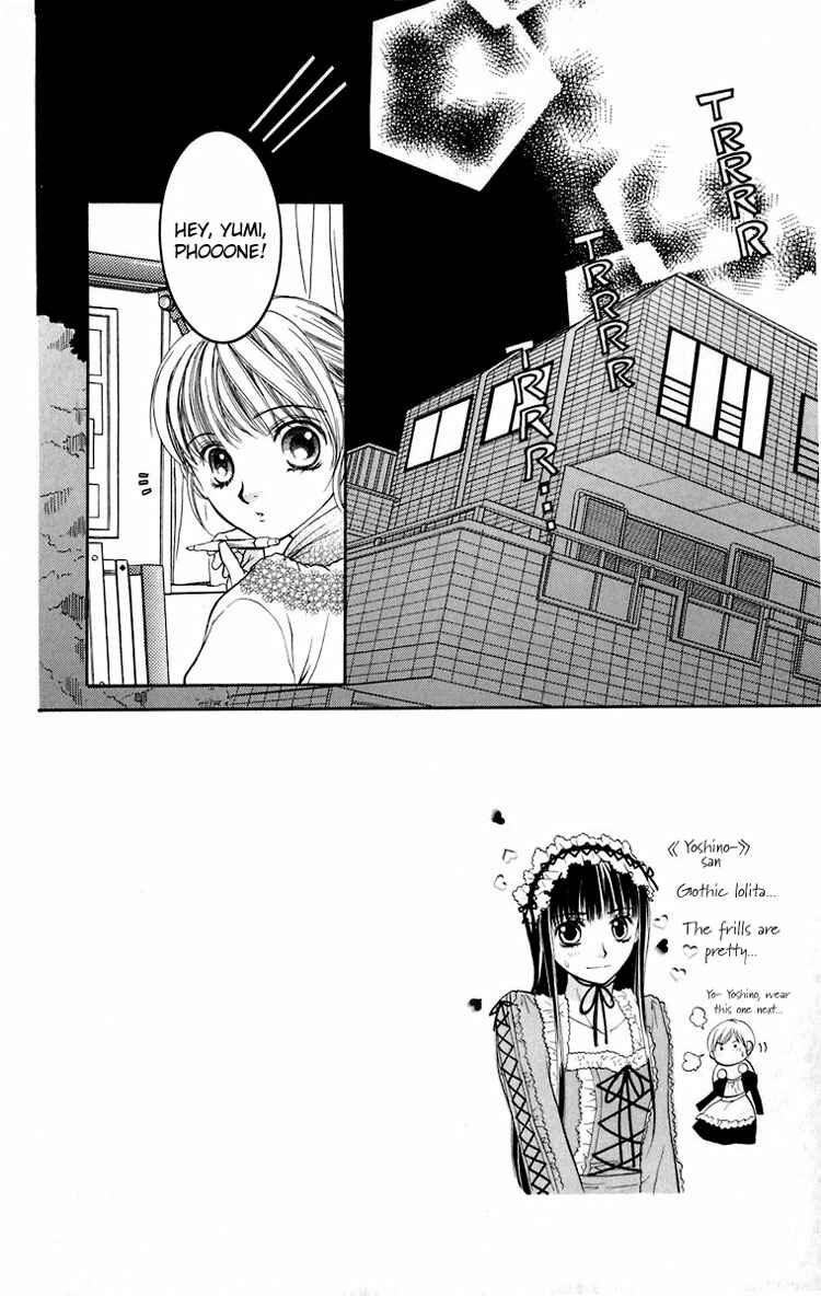 Page 3 Chapter 11 Maria-sama ga Miteru
