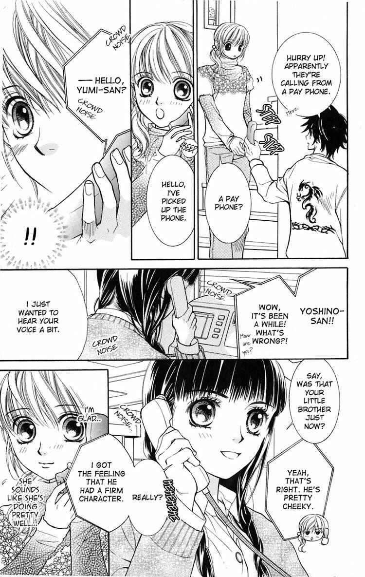 Page 4 Chapter 11 Maria-sama ga Miteru