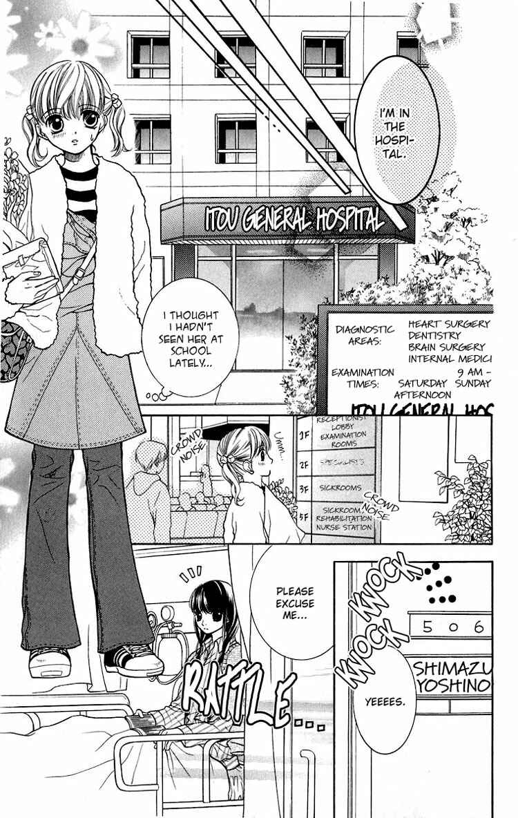 Page 6 Chapter 11 Maria-sama ga Miteru