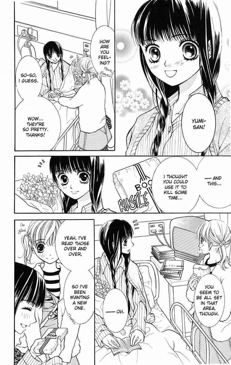 Page 7 Chapter 11 Maria-sama ga Miteru