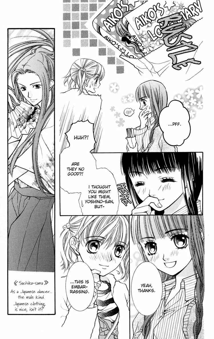 Page 8 Chapter 11 Maria-sama ga Miteru