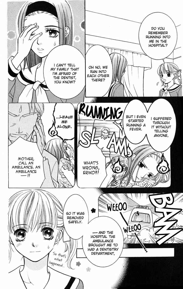 Page 17 Chapter 14 Maria-sama ga Miteru