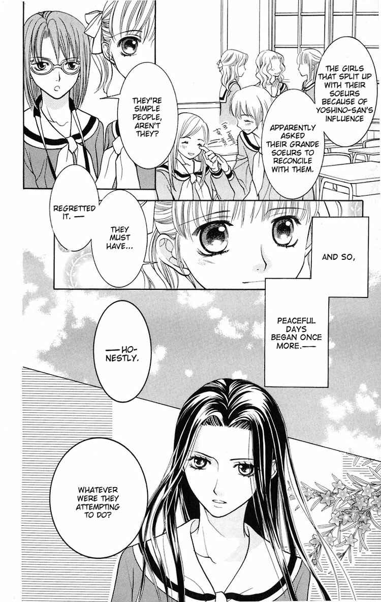 Page 21 Chapter 14 Maria-sama ga Miteru