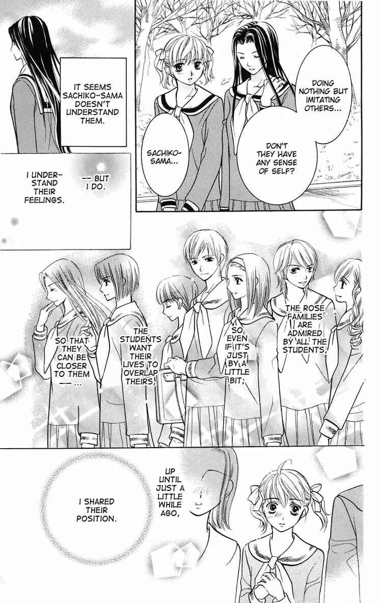 Page 22 Chapter 14 Maria-sama ga Miteru
