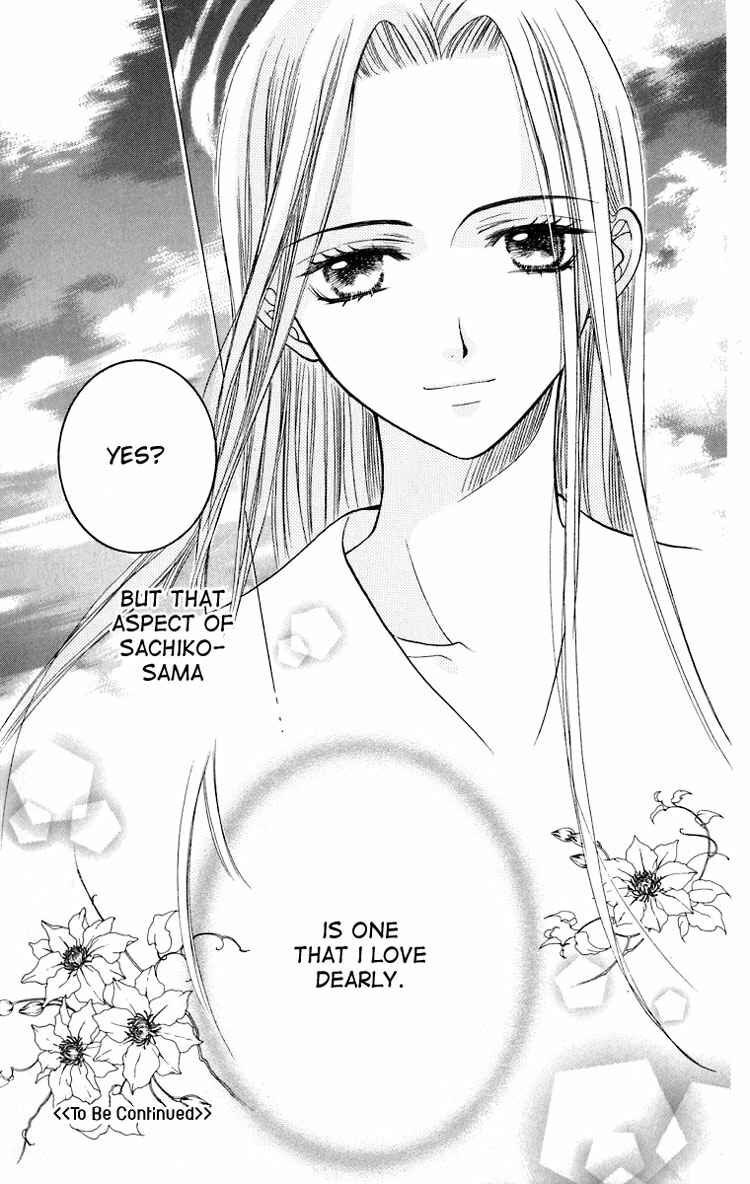 Page 26 Chapter 14 Maria-sama ga Miteru