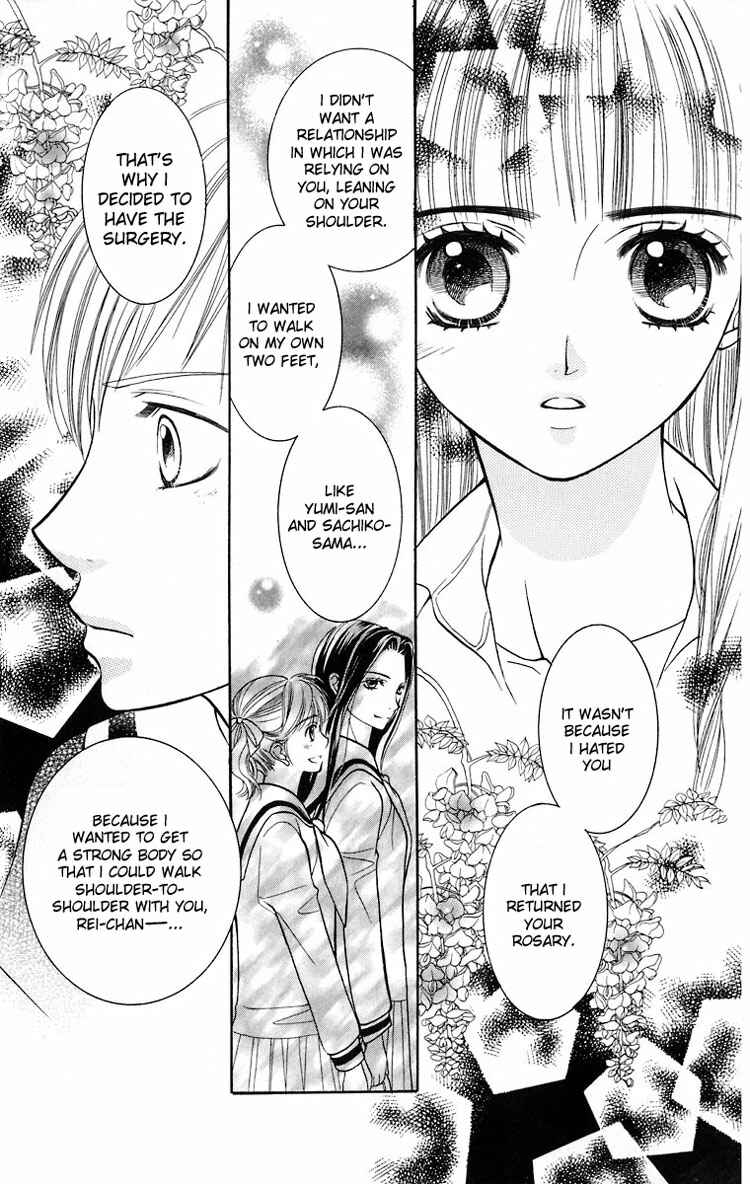 Page 6 Chapter 14 Maria-sama ga Miteru