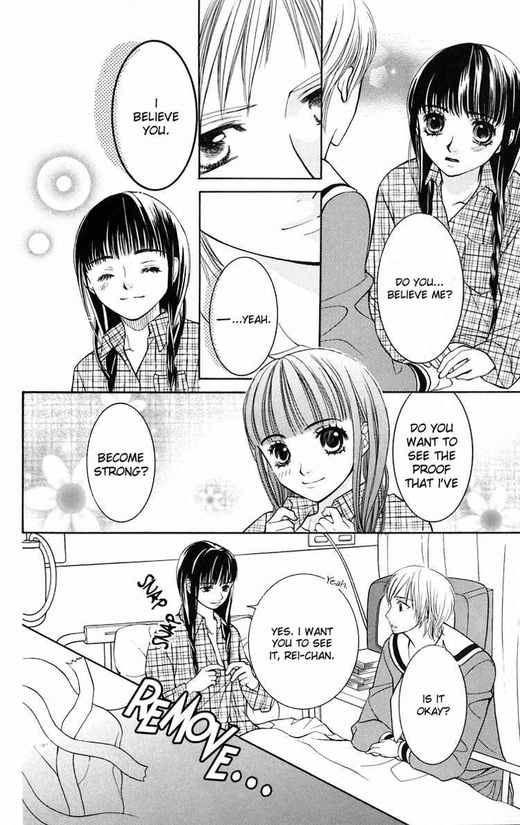 Page 7 Chapter 14 Maria-sama ga Miteru